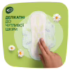 Гигиенические прокладки Naturella Ultra Maxi (Размер 3) 32 шт. (8006540399569) - Image 3