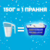 Пральний порошок Gala Аква-Пудра Французький аромат 1.8 кг (8006540514733) - Image 4