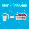 Стиральный порошок Gala Аква-Пудра Морская свежесть для цветного белья 3.6 кг (8006540519394) - Image 4