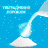 Стиральный порошок Gala Аква-Пудра Морская свежесть для цветного белья 3.6 кг (8006540519394) - Image 6