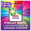 Стиральный порошок Ariel Аква-Пудра Color 8.1 кг (8006540535004) - Image 5