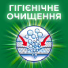 Стиральный порошок Ariel Аква-Пудра Color 2.7 кг (8006540536735) - Image 12