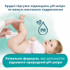 Детские влажные салфетки Pampers Harmonie Aqua 4 пачки х 48 шт (8006540556139) - Image 7