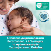 Детские влажные салфетки Pampers Harmonie New baby 46 шт (8006540815885) - Image 7