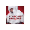 Гель для душа Old Spice Captain 1000 мл (8006540818824) - Image 6