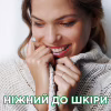 Гель для стирки Ariel Для чувствительной кожи 1.95 л (8006540874776) - Image 3