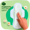 Гигиенические прокладки Naturella Classic Normal (Размер 2) 40 шт. (8006540970102) - Image 6