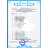Автокресло FreeON Pollo i-Size 40-150 см, сіре (82559) - Image 7
