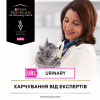 Вологий корм для кішок Purina Pro Plan Veterinary Diets UR ST/OX Urinary З лососем 10 x 85 г (8445290093851) - Image 8
