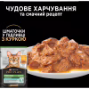 Вологий корм для кішок Purina Pro Plan Sterilised Мультипак яловичина та курка 10 x 85 г (8445290855473) - Image 3