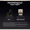 Вологий корм для кішок Purina Pro Plan Sterilised Мультипак яловичина та курка 10 x 85 г (8445290855473) - Image 7