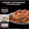 Вологий корм для кішок Purina Pro Plan Delicate Digestion Мультипак індичка та океанічна риба 10 х 85 г (8445290855817) - Image 5