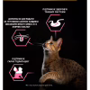 Вологий корм для кішок Purina Pro Plan Delicate Digestion Мультипак індичка та океанічна риба 10 х 85 г (8445290855817) - Image 9