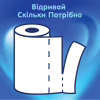Бумажные полотенца Selpak 3 слоя 80 отрывов 6 рулонов (8690530015043) - Image 4