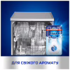Освежитель для посудомоечных машин Finish Аромат свежести (8690570520491) - Image 4