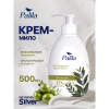 Жидкое мыло Palila Оливковое 500 мл (8690757010647) - Image 4