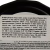 Крем для взуття GoldCare Чорний 50 мл (8697704016561) - Image 4