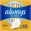 Гигиенические прокладки Always Ultra Light 10 шт. (8700216022262) - Image 1