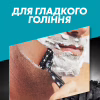 Бритва Gillette Mach3 Charcoal Деревне вугілля З 2 змінними картриджами (8700216074308) - Image 5