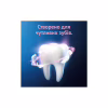 Зубная паста Oral-B Pro-Expert Деликатная очистка 75 мл (8700216106818) - Image 5