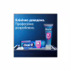 Зубная паста Oral-B Pro-Expert Деликатная очистка 75 мл (8700216106818) - Image 6