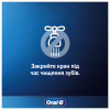 Зубная паста Oral-B Pro-Expert Профессиональная защита 75 мл (8700216106863) - Image 8