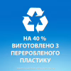 Шампунь Head & Shoulders Pro-Expert 7 Інтенсивний порятунок 250 мл (8700216156844) - Image 5