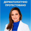 Шампунь Head & Shoulders Pro-Expert 7 Захист від випадіння волосся З кофеїном 250 мл (8700216156936) - Image 3