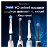 Насадка для зубной щетки Oral-B iO Ultimate Clean Black 4ct (8700216199483) - Image 7