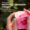Маска для волосся Herbal Essences Аромат троянди 300 мл (8700216210751) - Image 2