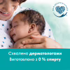 Детские влажные салфетки Pampers Harmonie Protect&Care с календулой 44 шт (8700216250641) - Image 8