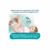Дитячі вологі серветки Pampers Harmonie Protect&Care з календулою 3 пачки х 44 шт (8700216250672) - Image 7