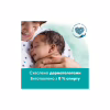 Дитячі вологі серветки Pampers Harmonie Protect&Care з календулою 3 пачки х 44 шт (8700216250672) - Image 8