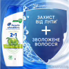 Шампунь Head & Shoulders 2 в 1 Проти лупи Яблучна свіжість 330 мл (8700216304689) - Image 2
