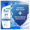 Шампунь Head & Shoulders 2 в 1 Против перхоти Основной уход 400 мл (8700216304917) - Image 2