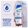 Шампунь Head & Shoulders 2 в 1 Против перхоти Основной уход 400 мл (8700216304917) - Image 6