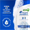 Шампунь Head & Shoulders 2 в 1 Против перхоти Основной уход 625 мл (8700216304948) - Image 3