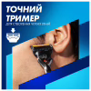 Бритва Gillette Fusion ProGlide з 4 змінними картриджами + Підставка (8700216357227) - Image 7
