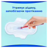 Гігієнічні прокладки Always Ultra Super (Розмір 2) 48 шт. (8700216450294) - Image 4