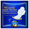 Гігієнічні прокладки Always Ultra Normal (Розмір 1) 56 шт. (8700216450348) - Image 8