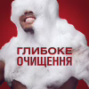 Гель для душа Old Spice Wolfthorn 1000 мл (8700216452588) - Image 4