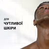 Піна для гоління Gillette Classic Sensitive 400 мл (8700216497039) - Image 7