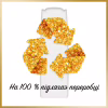 Шампунь Pantene Pro-V Infinitely Long 250 мл (8700216508872) - Image 9