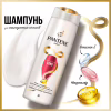 Шампунь Pantene Pro-V Infinitely Long 625 мл (8700216509312) - Image 9