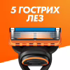 Набір косметики Gillette Fusion5 Станок для гоління чоловічий (бритва) з 1 змінним картриджем + Гель для гоління 200 мл (8700216534048) - Image 4