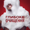 Гель для душу Old Spice Epic Legend 400 мл (8700216611046) - Image 3