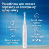 Електрична зубна щітка Oral-B Series 2 iOS2.1C9.0 Pink (8700216611831) - Image 3