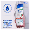 Шампунь Head & Shoulders Clarify & Shine Против перхоти Очищение и блеск 400 мл (8700216658461) - Image 8