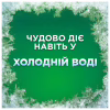 Гель для стирки Ariel Горный родник 2.25 л (8700216691147) - Image 3
