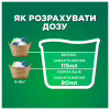 Гель для стирки Ariel Горный родник 2.25 л (8700216691147) - Image 4